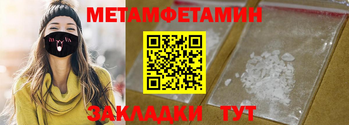Бугуруслан  Амфетамин 98%  Вход с VPN  АМФЕТАМИН Premium 