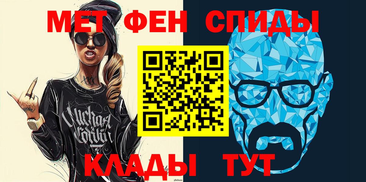 Амфетамин Premium  Амфетамин  Бугуруслан  Вход с VPN 