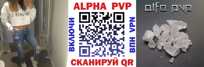 A-PVP Соль цены наркотик Бугуруслан