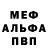 Амфетамин VHQ kogdaosen