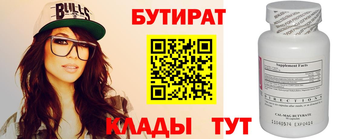 Конопля Бугуруслан