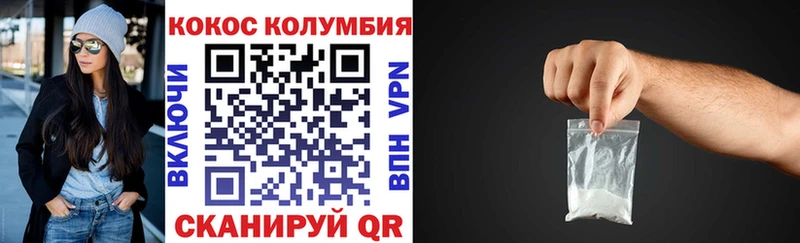 Кокаин Перу Бугуруслан