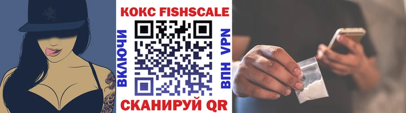 площадка состав  Бугуруслан  КОКАИН 97% 