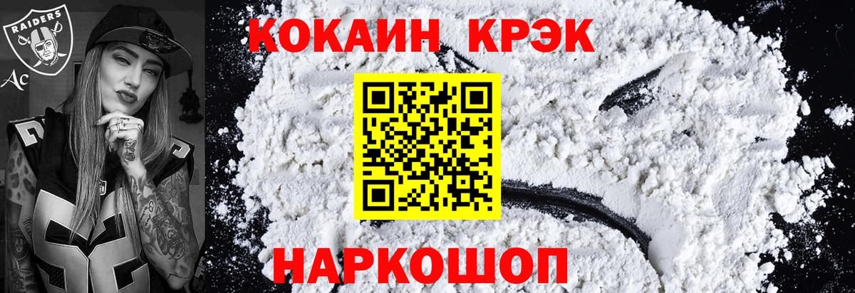 COCAIN Columbia  COCAIN FishScale  купить наркотики сайты  Cocaine  Бугуруслан  Вход с VPN 
