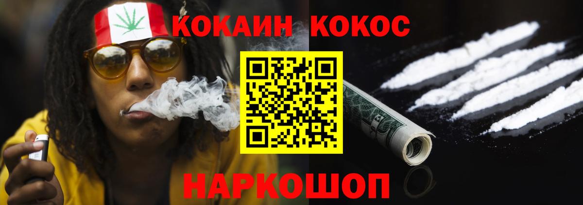 КОКАИН 99% Бугуруслан