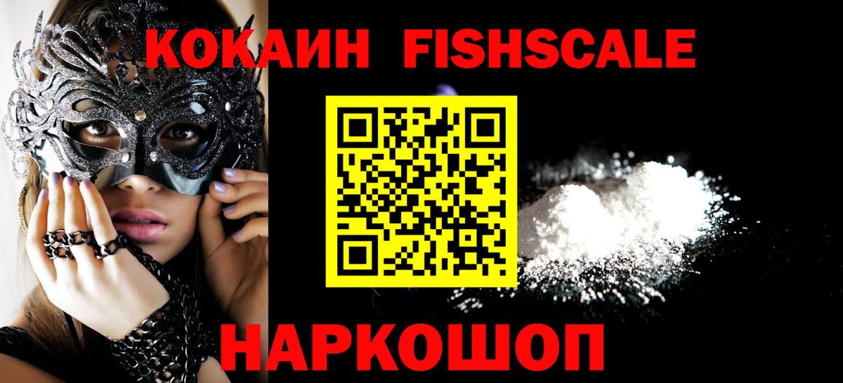 Бугуруслан  Cocaine  Вход с VPN  COCAIN 99%  COCAIN VHQ 