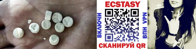 Экстази MDMA  Бугуруслан 
