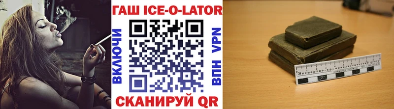ГАШИШ VHQ  Бугуруслан 