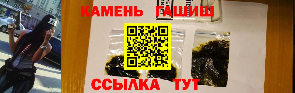 Бугуруслан  ГАШ hashish  Вход с VPN  ГАШ индика сатива 