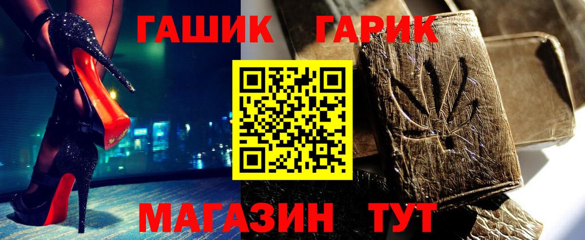 ГАШИШ убойный  Гашиш  Бугуруслан  ГАШ гашик 