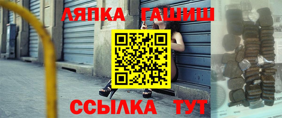 купить наркотики сайты  Вход с VPN  Бугуруслан  ГАШИШ убойный  ГАШИШ 
