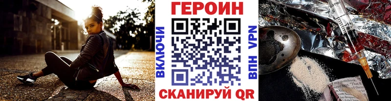 ГЕРОИН гречка  кракен зеркало  Бугуруслан 