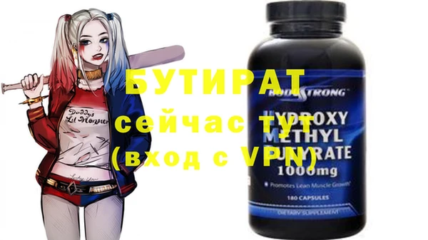 спайс Каменногорск