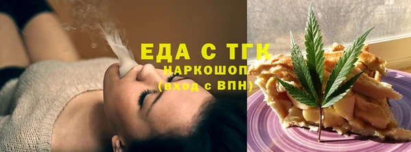 альфа пвп VHQ Карпинск