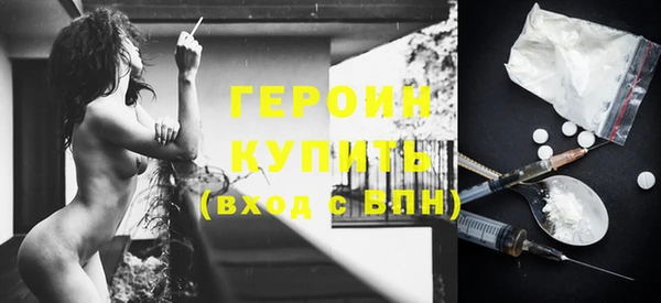 мет Каменск-Шахтинский