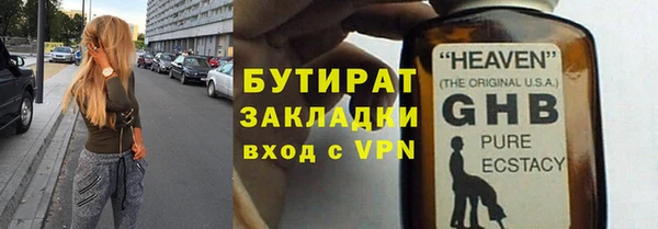 спайс Каменногорск