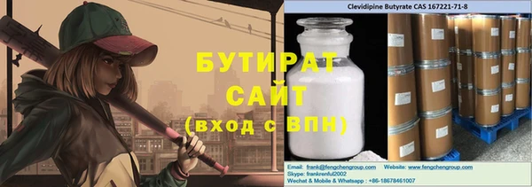 спайс Каменногорск