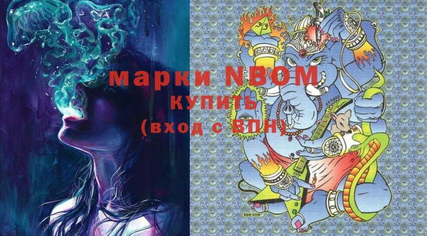 кокаин премиум Зерноград
