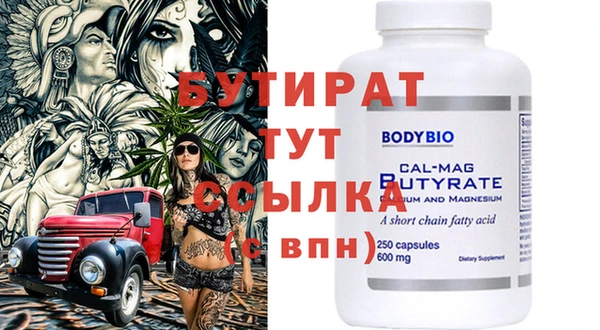 ГАЛЛЮЦИНОГЕННЫЕ ГРИБЫ Карталы