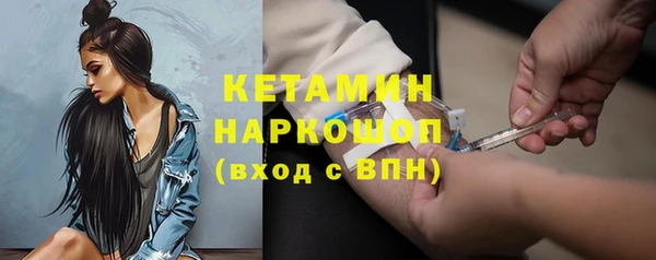 альфа пвп VHQ Карпинск