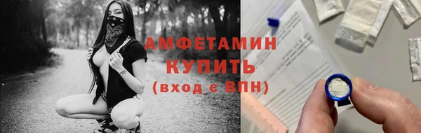 альфа пвп VHQ Карпинск