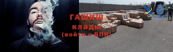 ГАЛЛЮЦИНОГЕННЫЕ ГРИБЫ Карталы