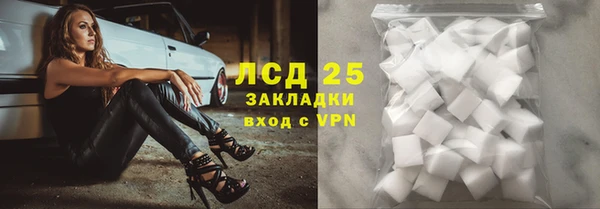 альфа пвп VHQ Карпинск