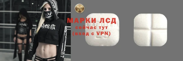 мет Каменск-Шахтинский