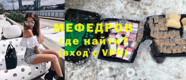 альфа пвп VHQ Карпинск