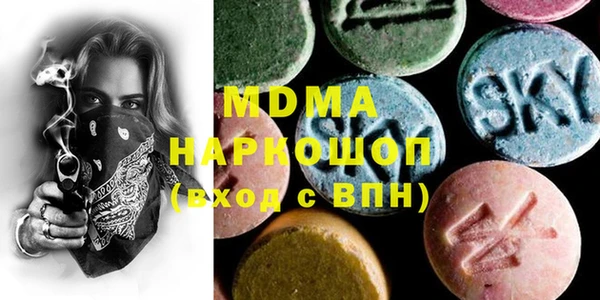 спайс Каменногорск