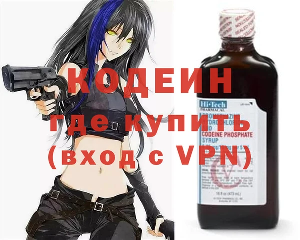 спайс Каменногорск