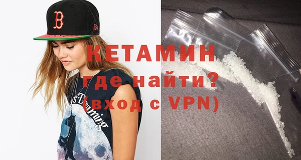 мет Каменск-Шахтинский