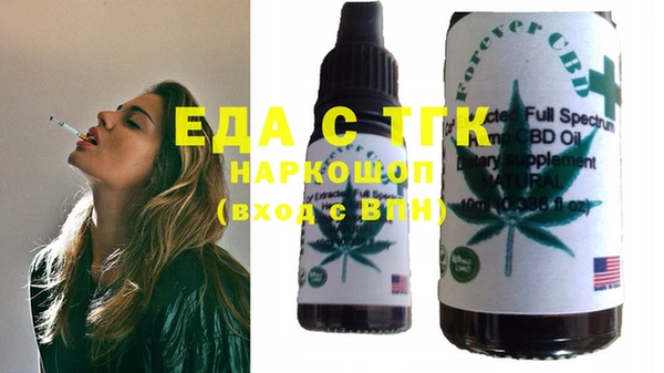 спайс Каменногорск