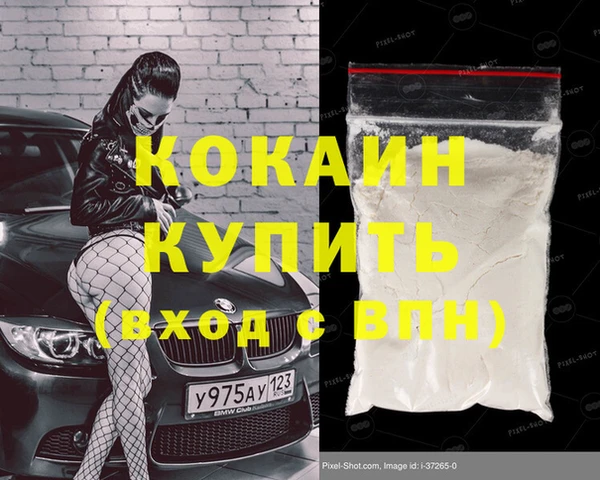 альфа пвп VHQ Карпинск