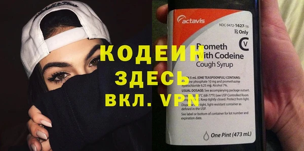 спайс Каменногорск
