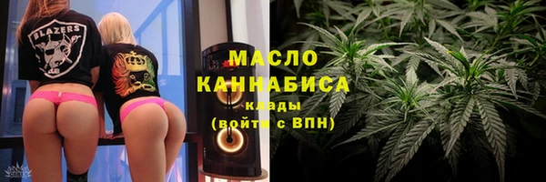 альфа пвп VHQ Карпинск
