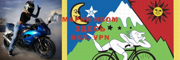 альфа пвп VHQ Карпинск