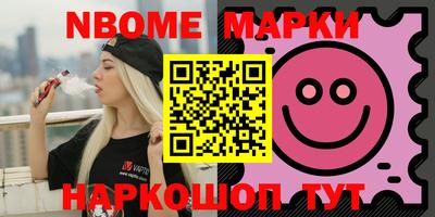 дмт Берёзовский