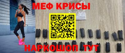 сатива Бийск