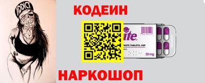 соль ск Апрелевка