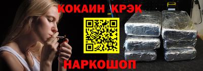 кокс Аргун