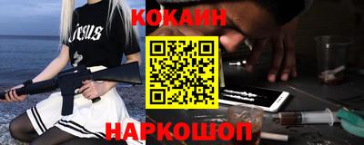 кокс Аргун