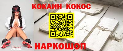 наркотики Апрелевка