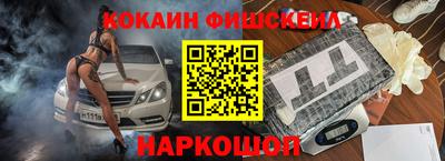 трава Беслан