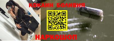 кокс Аргун