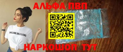 соль ск Апрелевка