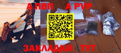 МДПВ Апшеронск