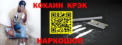 соль ск Апрелевка