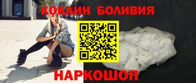 сатива Бийск