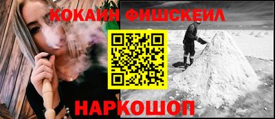 соль ск Апрелевка